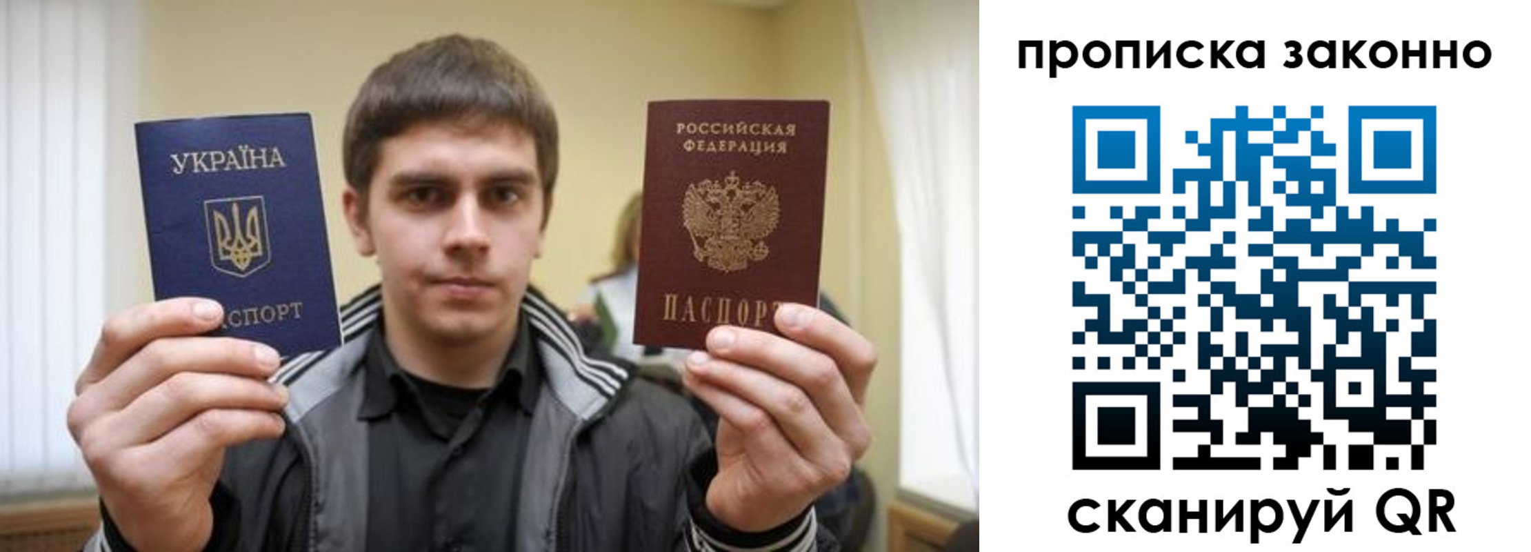 временная регистрация 2025 в Богдановиче