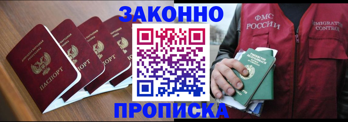 временная регистрация в квартире в Богдановиче