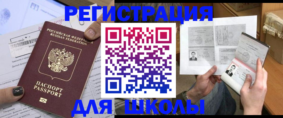 прописка гарантия в Богдановиче