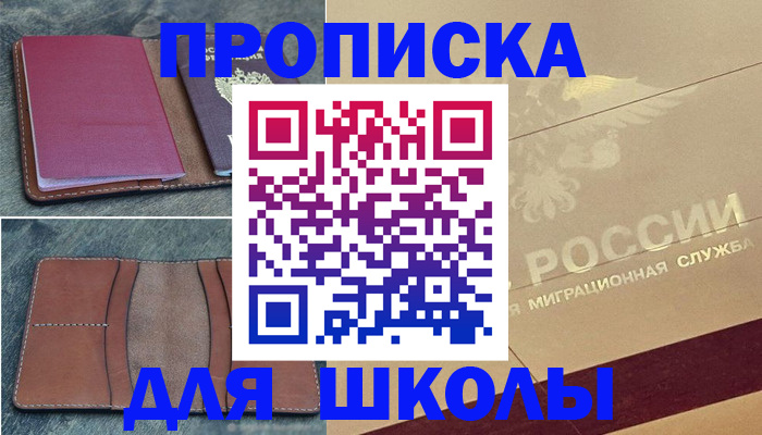 прописка поиск в Богдановиче