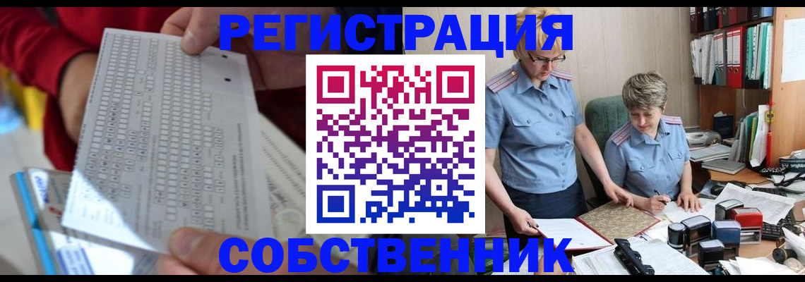 прописка для кредита в Богдановиче