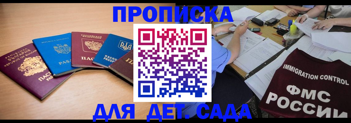 найти адрес прописки в Богдановиче